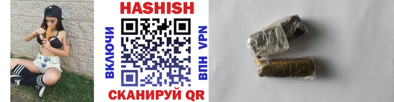 Купить закладку Белогорск ГАШ  Марихуана  Меф мяу мяу 