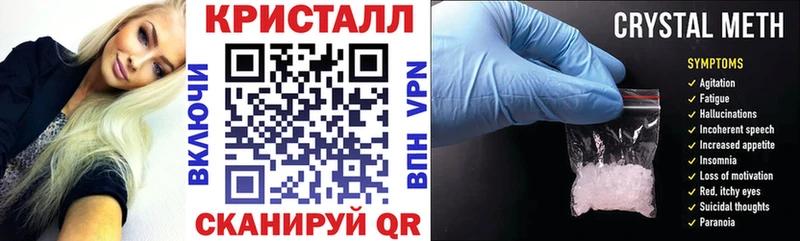 АМФЕТАМИН 98%  площадка наркотические препараты  Белогорск 