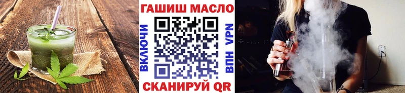 Печенье с ТГК конопля  сколько стоит  Белогорск 
