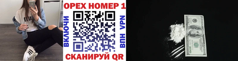 COCAIN VHQ  Белогорск 