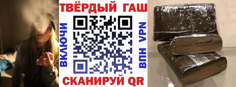 ГАШ индика сатива купить Белогорск