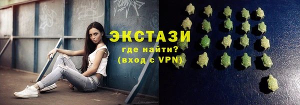 MDMA Баксан