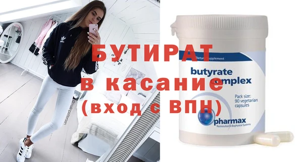 амфетамин Россошь