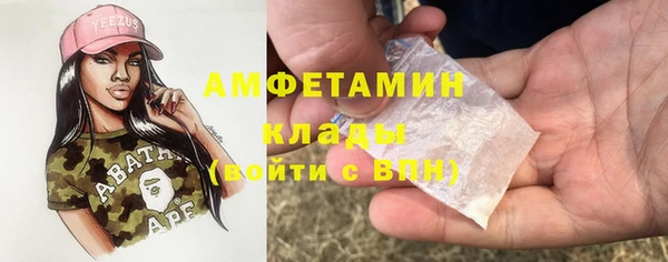 MDMA Баксан