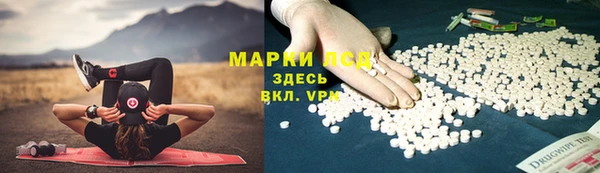синтетический гашиш Балабаново