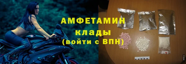 синтетический гашиш Балабаново