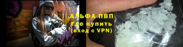 синтетический гашиш Балабаново