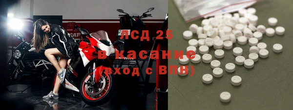 mdpv Балахна