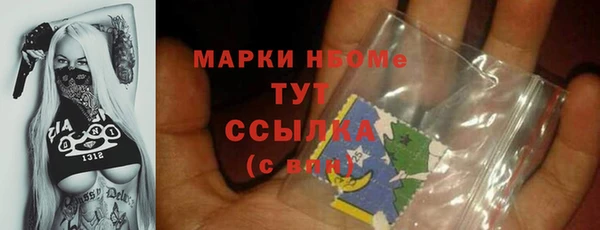 mdpv Балахна