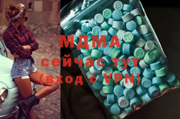 mdpv Балахна