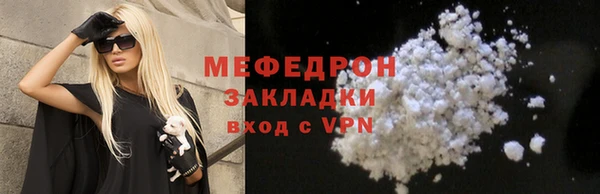 синтетический гашиш Балабаново
