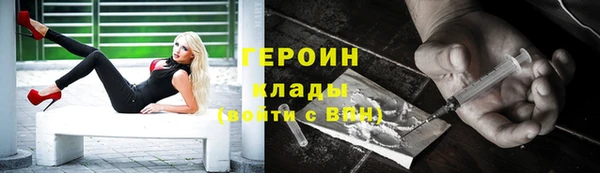 mdpv Балахна