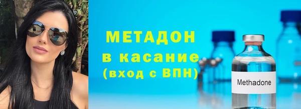 mdpv Балахна