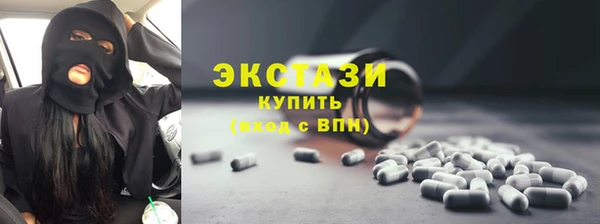 синтетический гашиш Балабаново