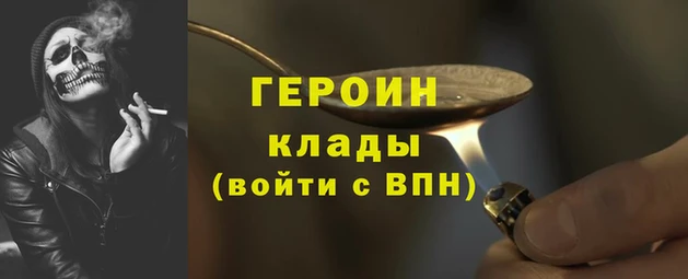 синтетический гашиш Балабаново