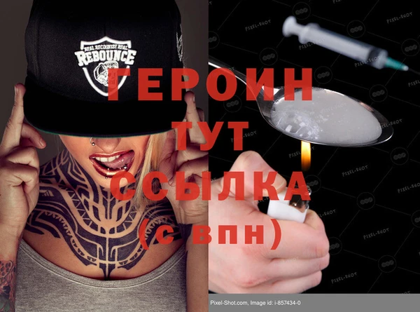 MDMA Баксан