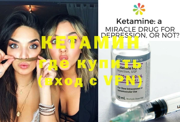 mdpv Балахна