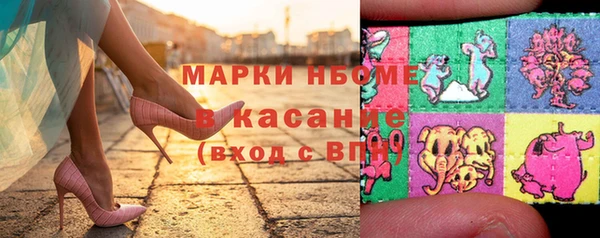 mdpv Балахна