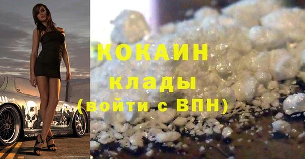 MDMA Баксан