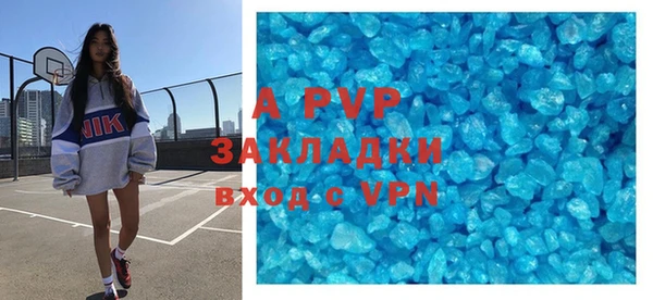 mdpv Балахна