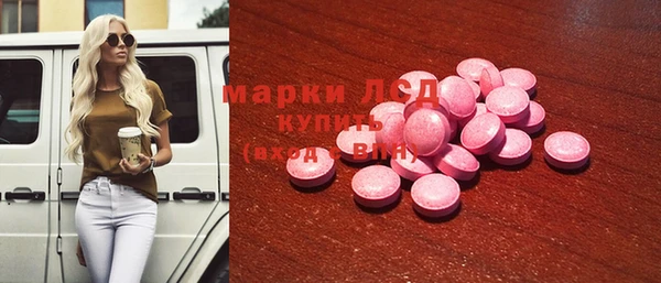 mdma Рославль