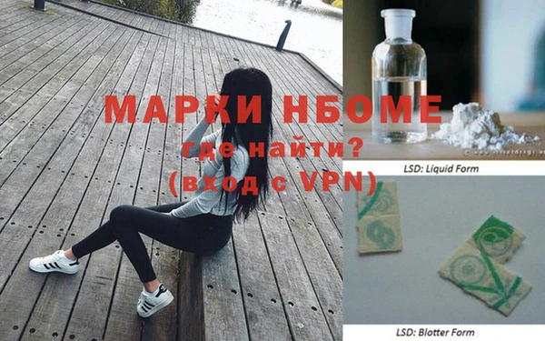 MDMA Баксан