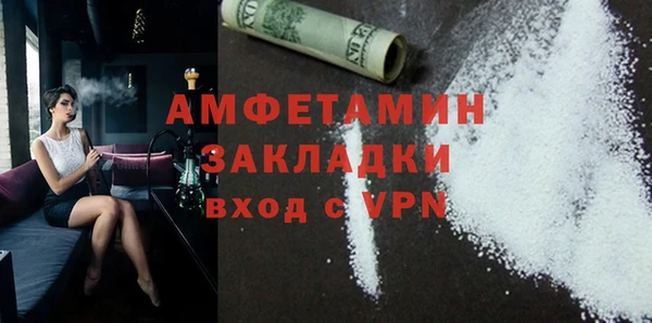 MDMA Баксан