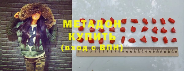 MDMA Баксан