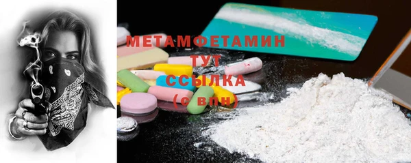 синтетический гашиш Балабаново