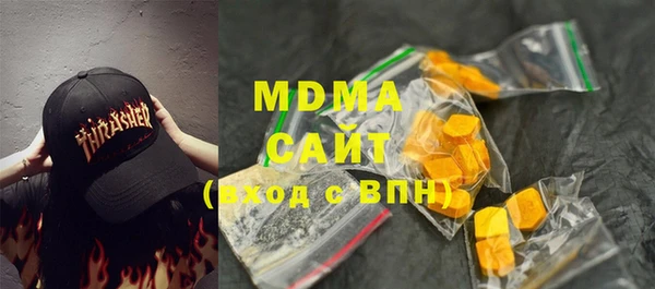 MDMA Баксан