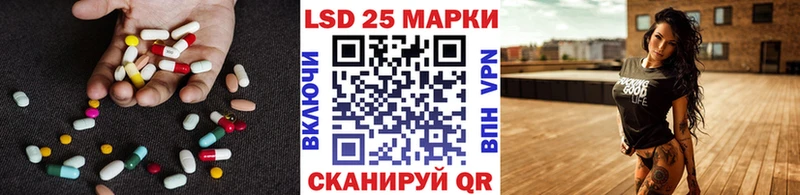 ЛСД экстази кислота Белогорск