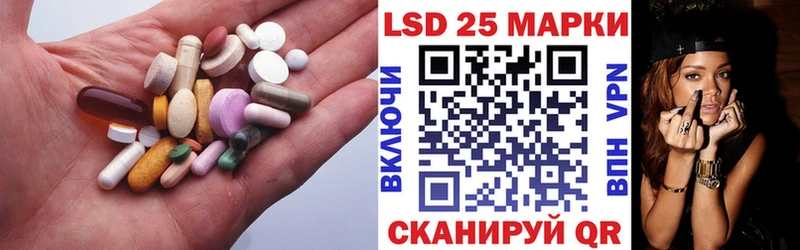 Лсд 25 экстази кислота  хочу наркоту  Белогорск 