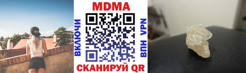 купить наркотик  Белогорск  это какой сайт  MDMA кристаллы  omg как войти 