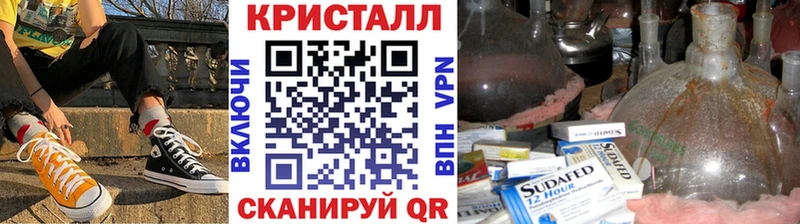 Первитин кристалл Белогорск