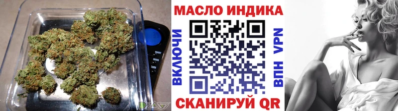 цена   Белогорск  блэк спрут ТОР  ТГК концентрат 