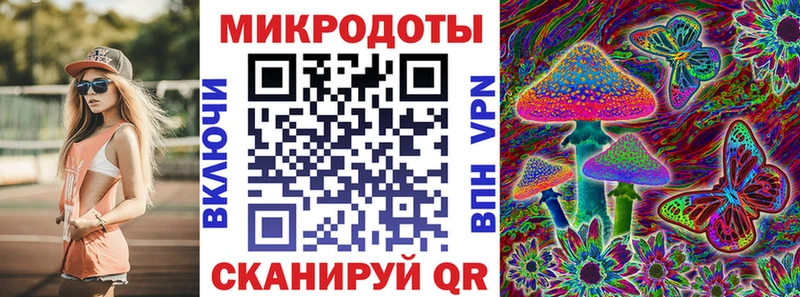 MEGA ССЫЛКА  магазин  наркотиков  Белогорск  Псилоцибиновые грибы мицелий 